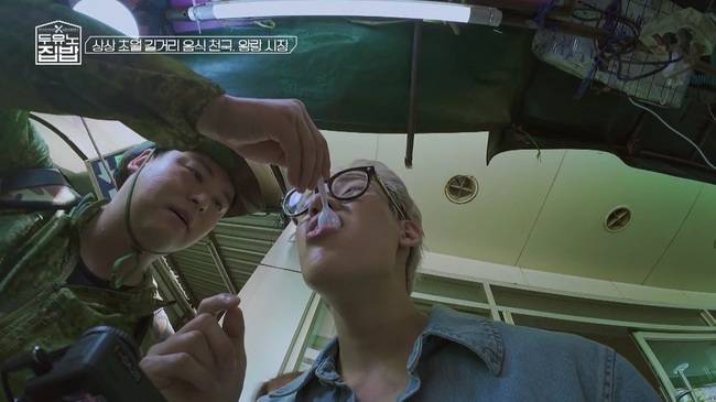 MBN, MBC에브리원 ‘두유노집밥’