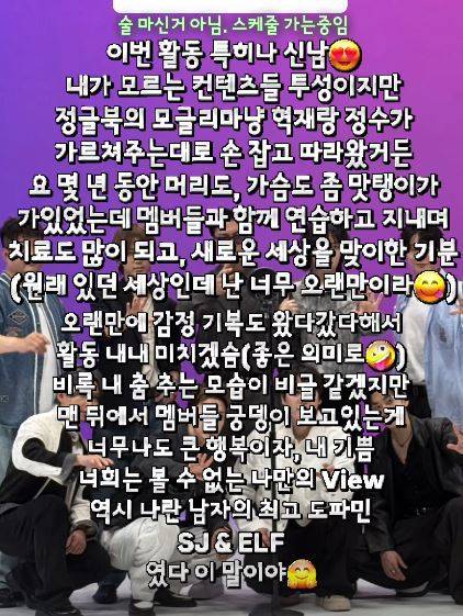 김희철 소셜미디어