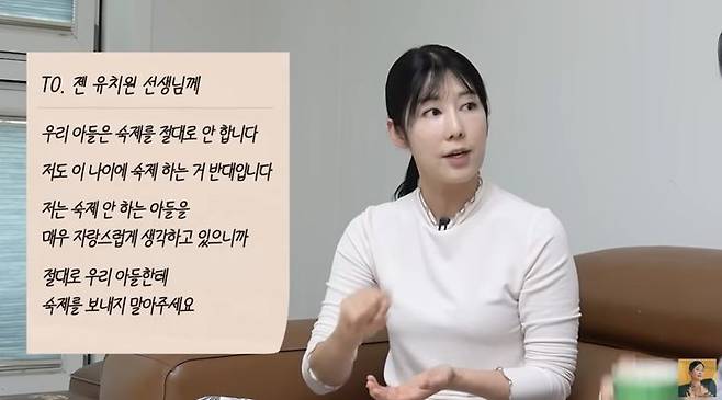 [서울=뉴시스] 사유리. (사진=유튜브 채널 'A급 장영란' 캡처) 2025.07.17. photo@newsis.com *재판매 및 DB 금지