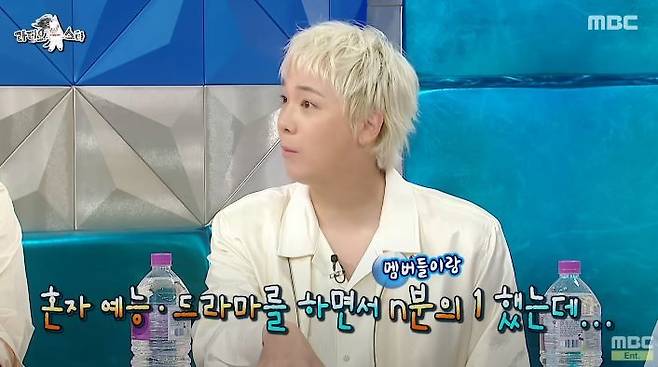 [서울=뉴시스] 그룹 FT아일랜드 멤버 이홍기가 지난 16일 방송한 MBC TV 예능 프로그램 '라디오 스타'에 출연해 '만원의 행복'에 출연했을 당시를 설명했다. (사진=MBC '라디오스타' 캡처) 2025.07.17. photo@newsis.com *재판매 및 DB 금지