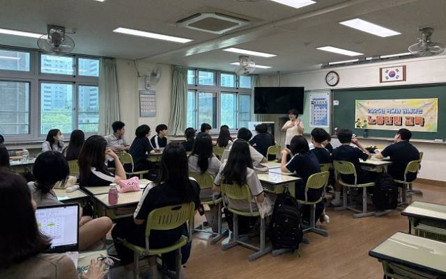 ▲'학교와 함께하는 노동인권교육' 진행 모습 ⓒ안양시노동인권센터