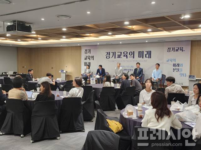 ▲17일 수원컨벤션센터에서 경기교사노동조합이 개최한 ‘2025 경기교육미래포럼’이 진행 중인 모습. ⓒ프레시안(전승표)