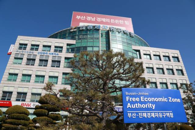 부산 강서구에 위치한 부산진해경제자유구역청 전경. 사진제공=