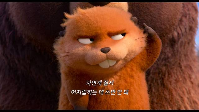 내년 개봉할 디즈니·픽사의 30번째 영화 '호퍼스'의 스틸컷. 사진 제공=월트디즈니 컴퍼니 코리아