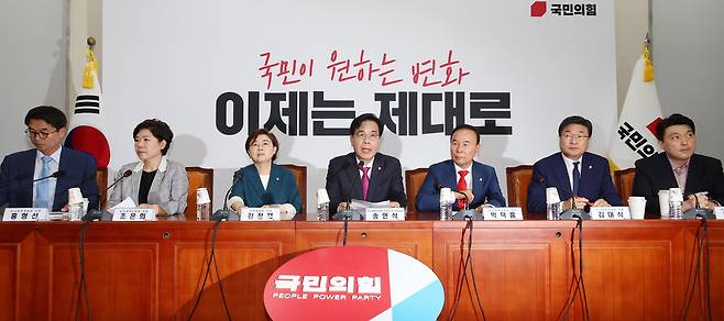 송언석 국민의힘 비상대책위원장 겸 원내대표(가운데)가 17일 국회에서 열린 비상대책위원회의에서 발언하고 있다. ⓒ연합뉴스