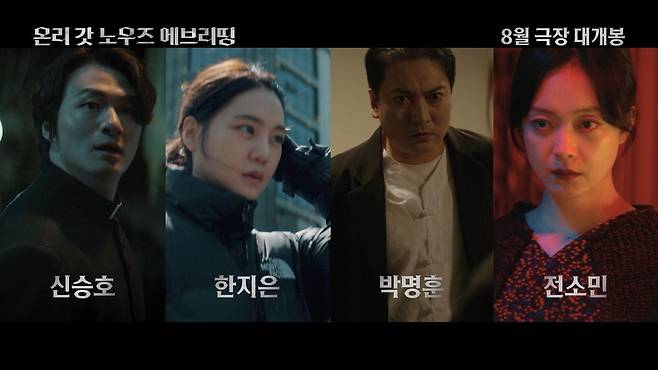 사진제공｜트리플픽쳐