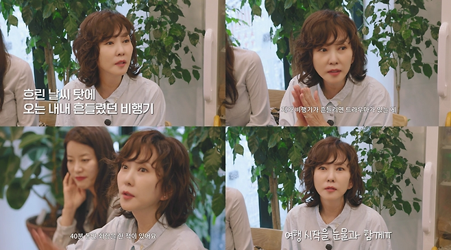 ‘안목의 여왕 김남주’ 영상 캡처