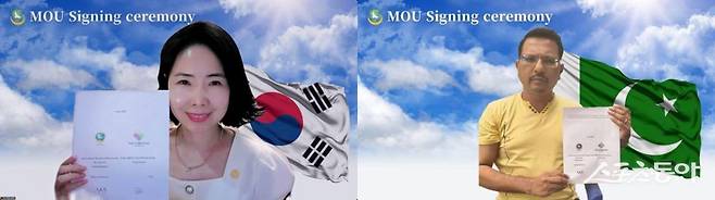 IWPG 글로벌 3국이 지난 15일 온라인을 통해 파키스탄 파크 크리스천 재단과 평화 실현을 위한 업무협약 후 기념촬영을 하고 있다. (사진제공=IWPG 글로벌 3국)