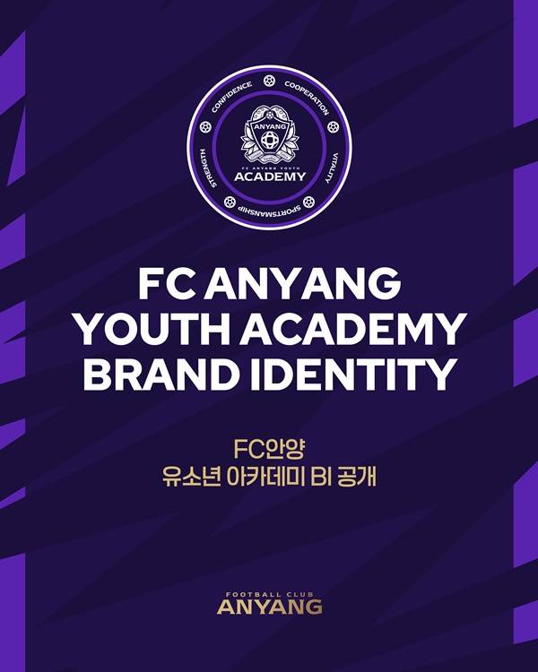 사진=FC안양 제공