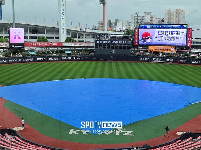 ▲ 수원에 비가 많이 내렸다. 결국 야구 경기는 열리지 않았다 ⓒ 맹봉주 기자