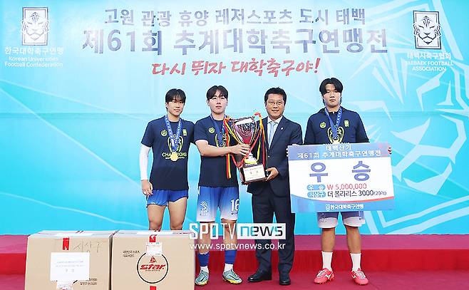 ▲ 한국대학축구연맹 박한동 회장 단국대 ⓒ곽혜미 기자