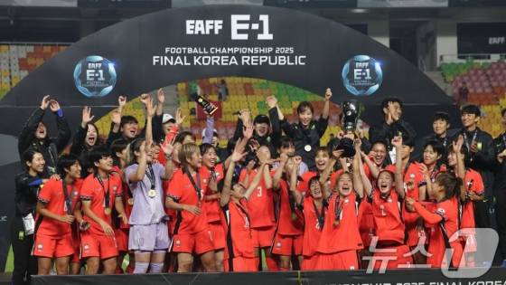 우승 트로피를 들고 활짝 웃는 주장 이금민(아래). 2025 동아시아축구연맹(EAFF) E-1 챔피언십(동아시안컵) 우승 세리머니하는 대한민국 여자 국가대표팀. /사진=뉴스1