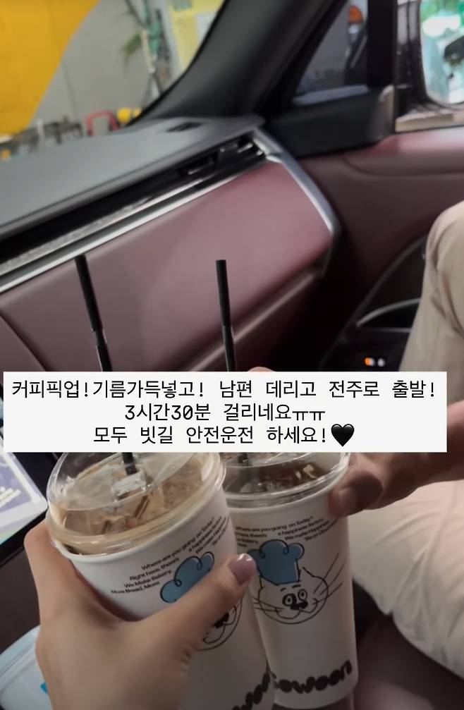 /사진=서하얀 SNS