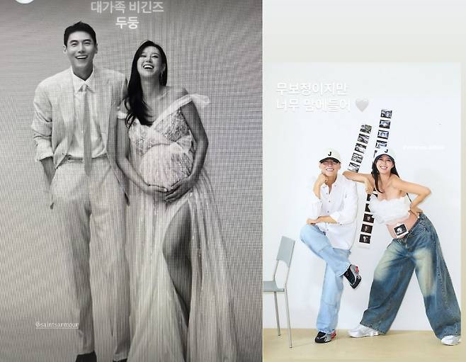 사진=송재희, 지소연 인스타그램