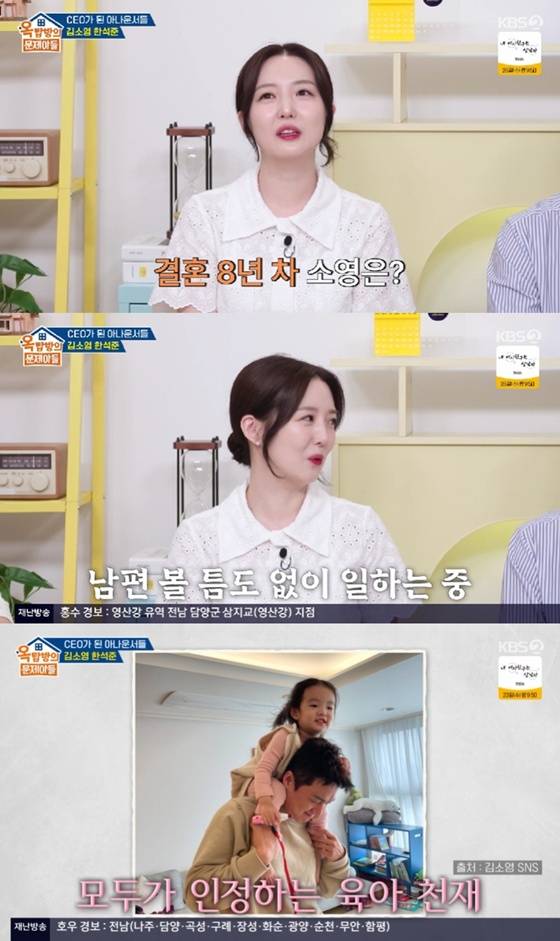 /사진=KBS 2TV '옥문아' 캡처