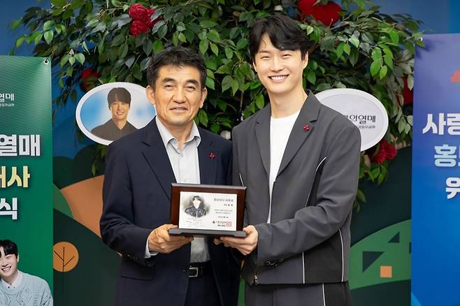 가수 원혁이 사랑의 열매 울산 홍보대사로 위촉됐다. 사진ㅣ사랑의 열매