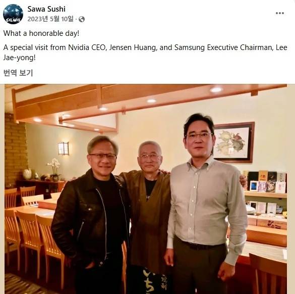 이재용 삼성전자 회장과 만난 젠슨 황 CEO (서울=연합뉴스) 이재용 삼성전자 회장이 2023년 방미 일정 중 미국에 있는 초밥집에서 젠슨 황 엔비디아 CEO와 '스시회동'을 했다. 2025.7.17 [사와스시 페이스북 캡처. 재판매 및 DB 금지]