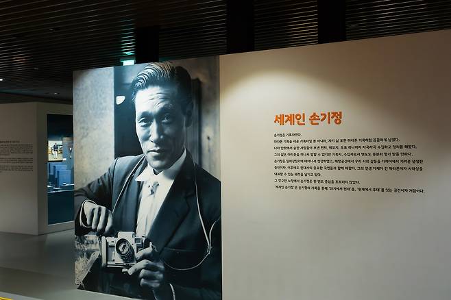 손기정기념관 사진 : 김울프 작가