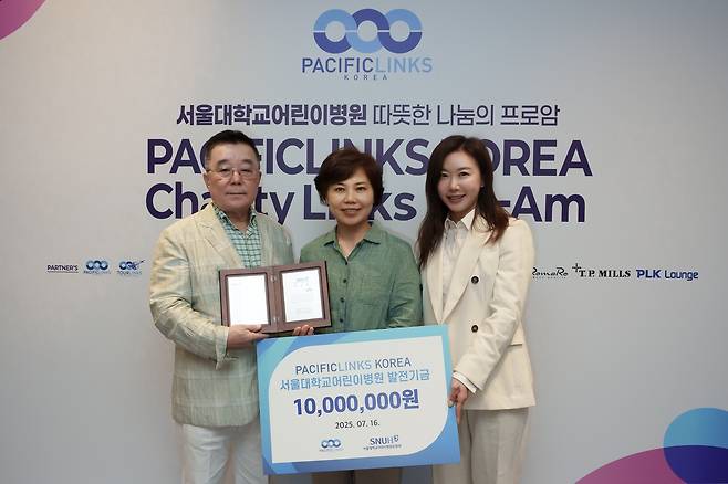 퍼시픽링스코리아 왕월 회장(왼쪽), 서울대어린이병원 최은화 원장, 장옥영 대표. [퍼시픽링스코리아 제공. 재판매 및 DB 금지]