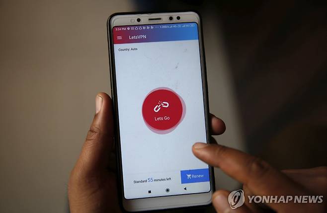 가상사설망(VPN) 연결(기사와 직접 관련 없음) [EPA 연합뉴스 자료사진 재판매 및 DB 금지]