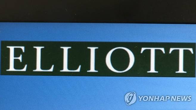 미국 헤지펀드 엘리엇 [연합뉴스TV 제공]