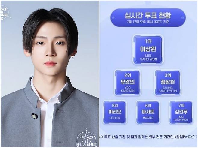 사진=Mnet