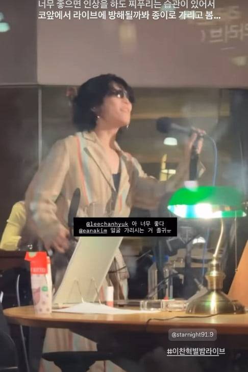 사진=김이나 SNS