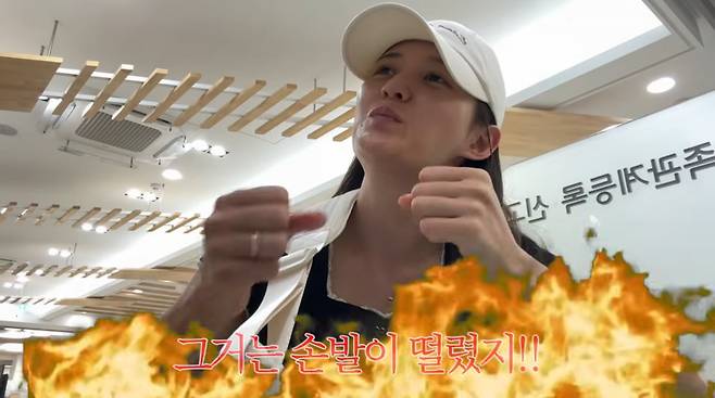 사진=유튜브 '남보라의 인생극장'