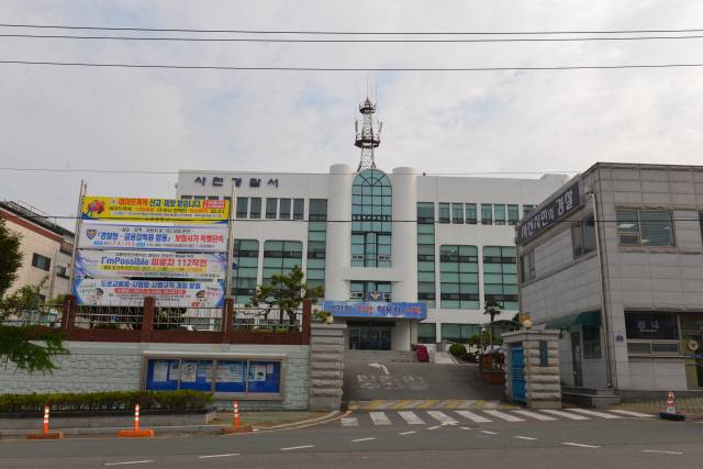 경남 사천경찰서 청사 전경. 경남경찰청 제공