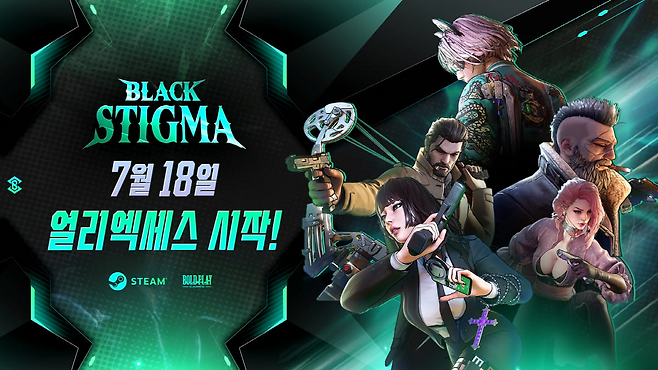 (제공=볼드플레이게임즈).