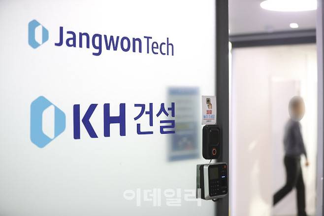 ‘알펜시아 리조트 입찰방해’ 사건을 수사 중인 검찰이 지난 2022년 12월 27일 KH그룹과 최문순 전 강원도지사에 대한 압수수색 나섰다. 사진은 검찰이 압수수색중인 서울 강남구 KH그룹 본사에 위치한 KH건설의 모습. (사진=뉴시스)