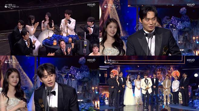 (사진=KBS2 방송화면)