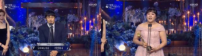 (사진=KBS2 방송화면)