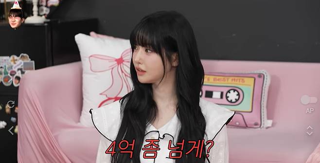 유튜브 채널 이게진짜최종 캡처