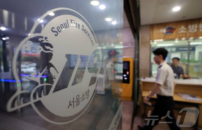 12·3 비상계엄 관련 내란·외환 의혹을 수사하는 조은석 특별검사팀이 언론사 단전·단수 의혹과 관련 서울소방재난본부에 대한 압수수색에 착수했다. 사진은 서울 중구 서울소방재난본부. 2025.7.17/뉴스1 ⓒ News1 김진환 기자