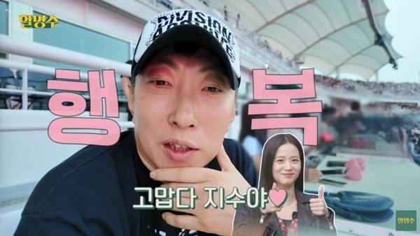 유튜브 채널 '할명수' 캡처