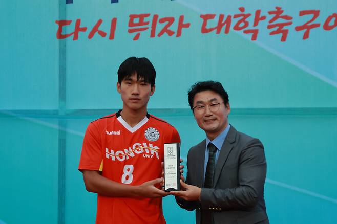 사진제공=한국대학축구연맹
