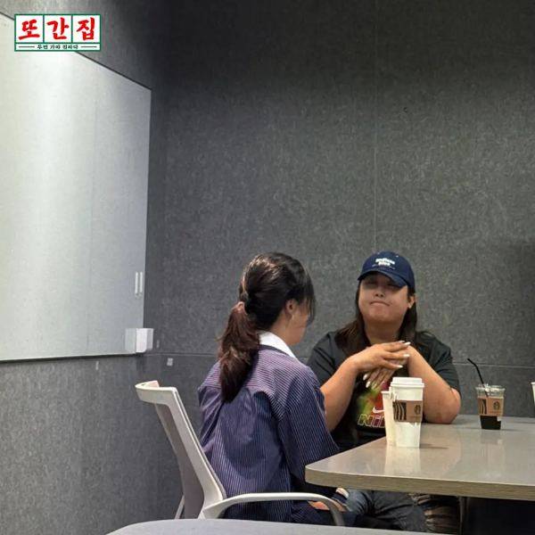 ⓒ유튜브 채널 '또간집'