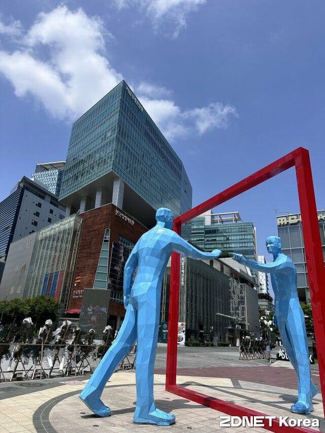 상암 DMC 서울경제진흥원(SBA)