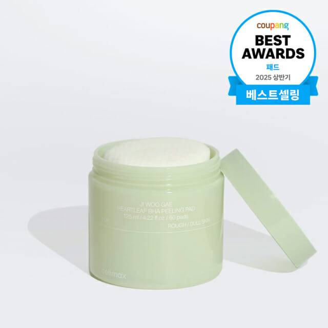 셀리맥스, 지우개패드 쿠팡 어워즈 2관왕