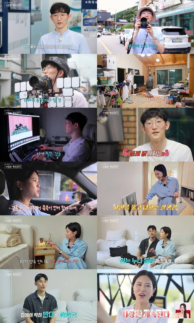 17일(목) SBS Plus와 ENA의 ‘나는 SOLO, 그 후 사랑은 계속된다’에서는 강원도 인제의 유일한 의사로 무공해 삶을 즐기고 있는 25기 광수, ‘2세 연하’ 남편과 출산을 앞둔 10기 현숙의 일상이 펼쳐졌다. &nbsp;‘나는 SOLO, 그 후 사랑은 계속된다’에서는 10기 현숙→25기 광수의 행복한 근황을 공개했다. ‘출산 임박’ 10기 현숙은 ‘2세 연하’ 아이돌급 꽃미남 남편을 자랑했다. “남편 외모, 내 자부심~”이라며 연애사부터 결혼 과정까지 솔직히 고백했다. 25기 광수는 인제 주민 살리는 ‘스타 의사’로 인기 폭발한 모습을 보였다. 주민들은 “(광수)없으면 안돼! 너무 잘 해서 복 받을 거야” 라며 극찬 세례를 쏟았다. 또한, 10기 현숙은 “지금 남편에게 (첫 결혼식) 청첩장 보내” 라며 깜놀 발언을 이어가 눈길을 끌었다. ‘나는 SOLO’ 출신 88년생 여자 출연자들이 출동하는 ‘솔로민박’ 특집은 24일(목) 밤 10시 30분 SBS Plus와 ENA에서 방송하는 ‘나는 SOLO, 그 후 사랑은 계속된다’에서 만날 수 있다.10기 현숙·25기 광수 근황(사진: SBS Plus와 ENA '나솔사계')