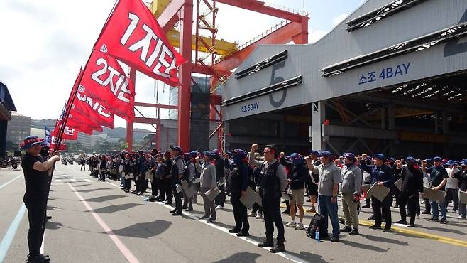 금속노조 현대중공업지부 조합원들이 지난 11일 부분 파업에 돌입한 가운데 울산 조선소에서 파업 집회를 하고 있다. /뉴스1