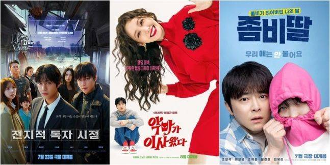 ⓒ롯데엔터테인먼트, CJ ENM, NEW