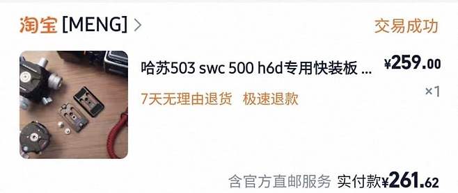 1ebec223e0dc2bae61abe9e74683716d93d52fa0bf069ef1f851a599afe461be565b3cc1c6e5f4d0875a