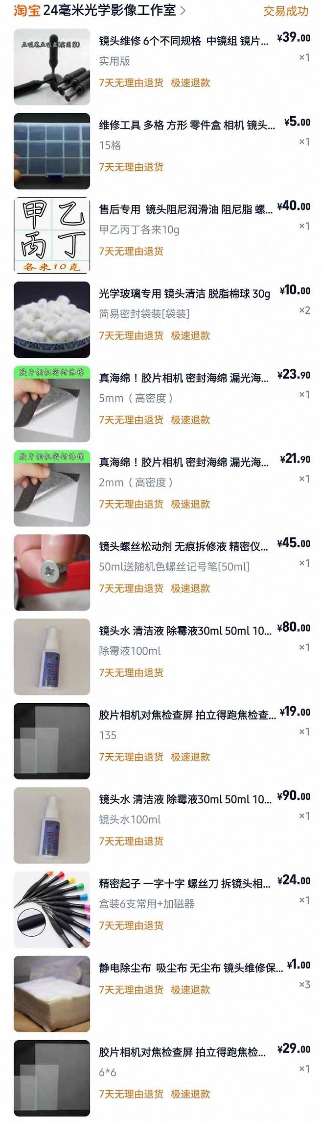 1ebec223e0dc2bae61abe9e74683716d93d52fa0bf069ff7f850a599afe461beac70f02cd40c06444febfe