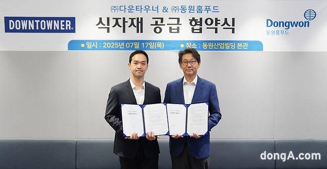 정문목 동원홈푸드 대표(오른쪽)와 이건호 다운타우너 대표가 업무협약을 체결하고 기념사진을 촬영하고 있다.
