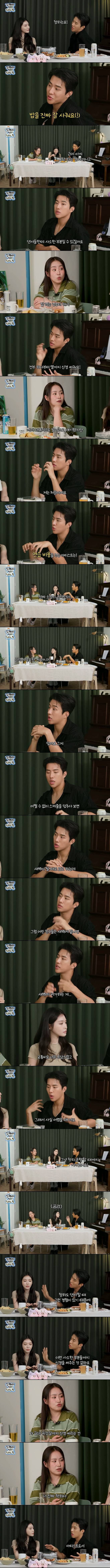 청하 1.jpg 댄서들을 잘 챙긴다는 가수 청하.jpg
