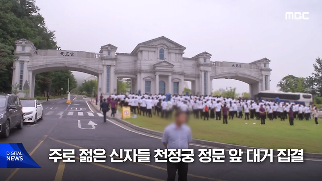 image.png 털리고 있는 가평의 통일교 궁전 근황