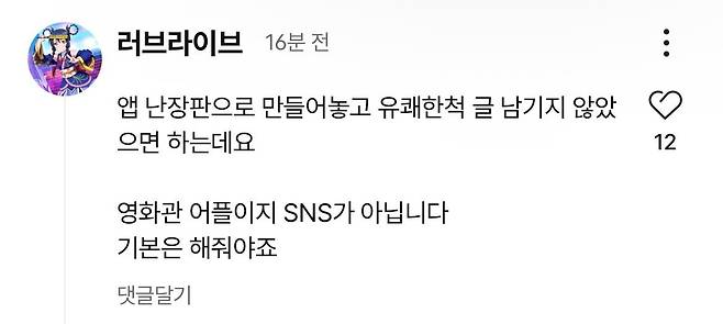 8655961269_4330174_dccb7b3880d85c56d8840b063c5381df.jpeg 미쳐버린 메가박스 두번째 이벤트