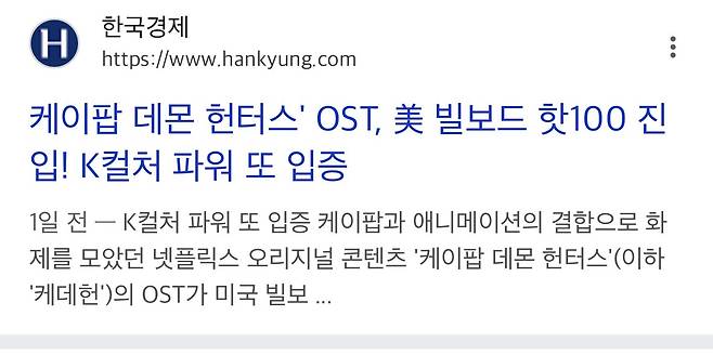 ai딸깍으로 기사쓰다 걸린 한국경제 기자jpg